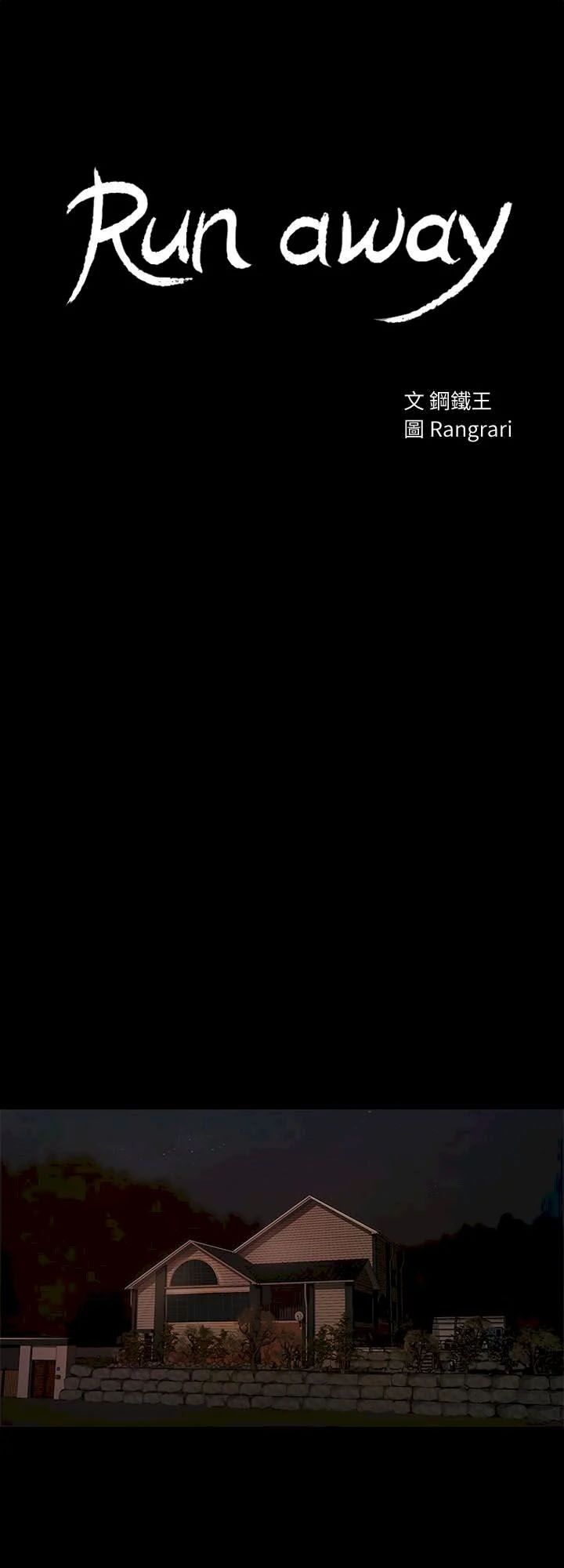 chạy trốn chapter 61 4