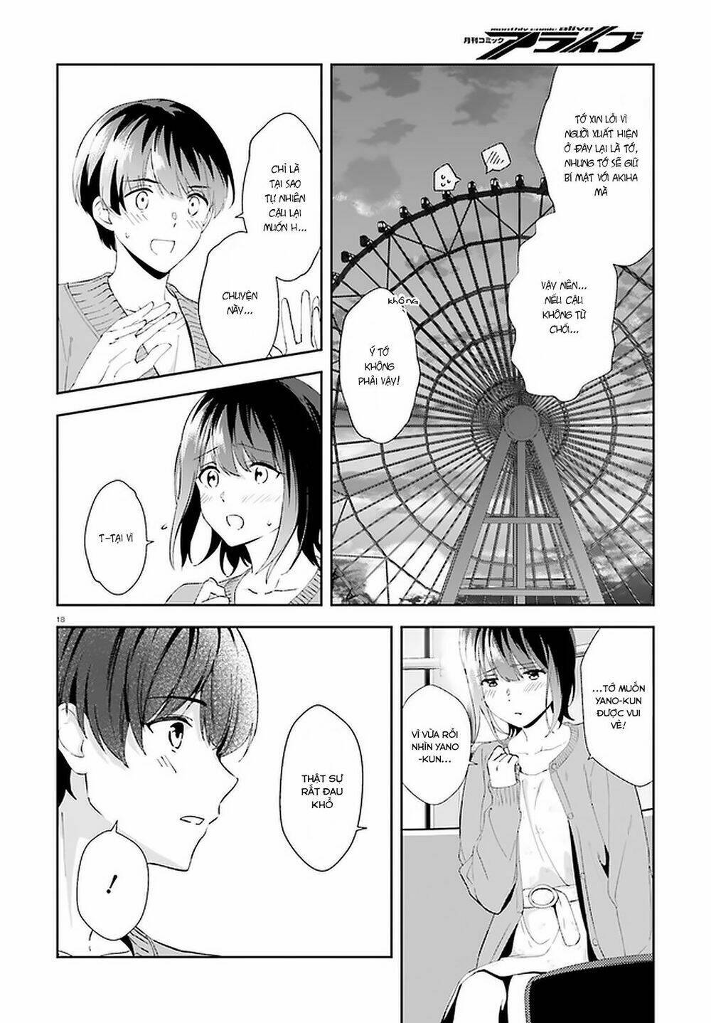 bizarre love triangle chapter 12 17