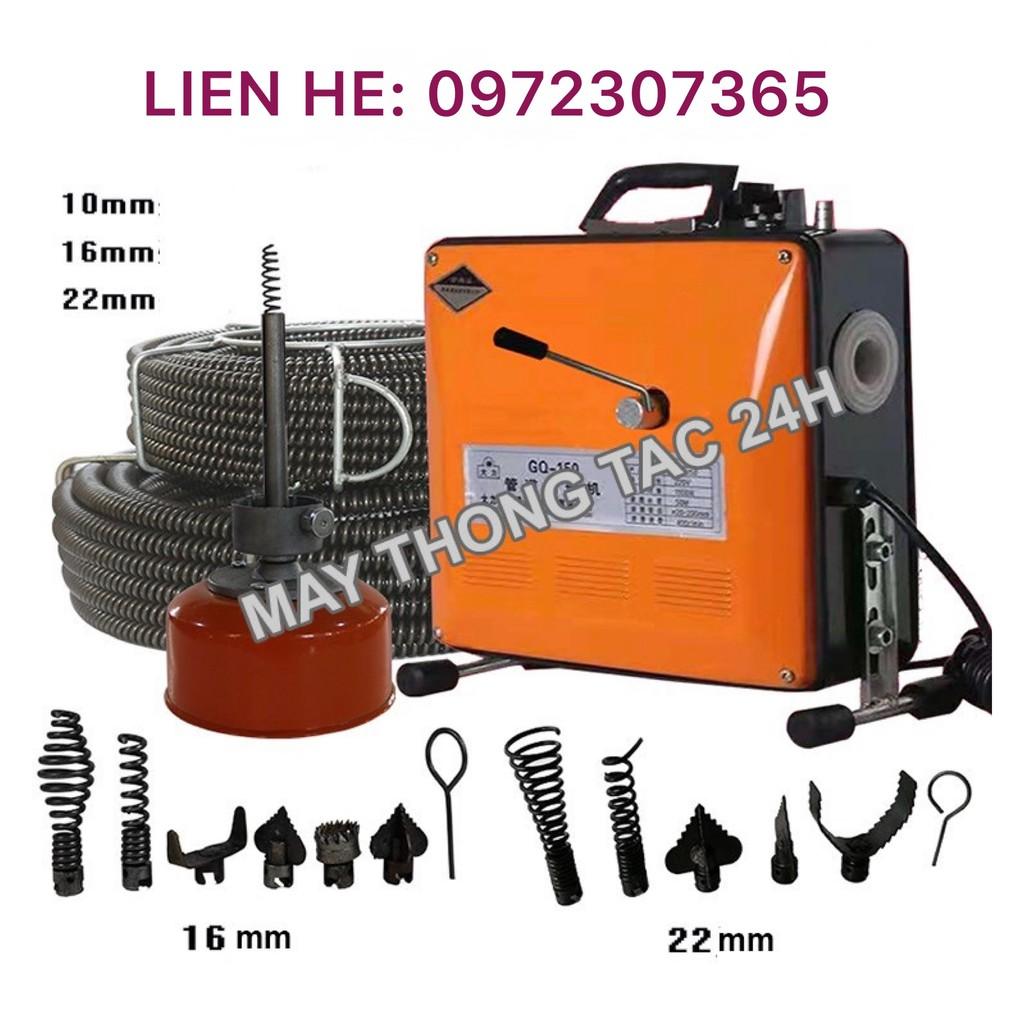 Máy thông tắc cống GQ 150-1800w tặng kèm cuộn dây 16mm dài 15m và cuôn dây 22mm dài 15m và 4,5m dây lò xo phi 8mm