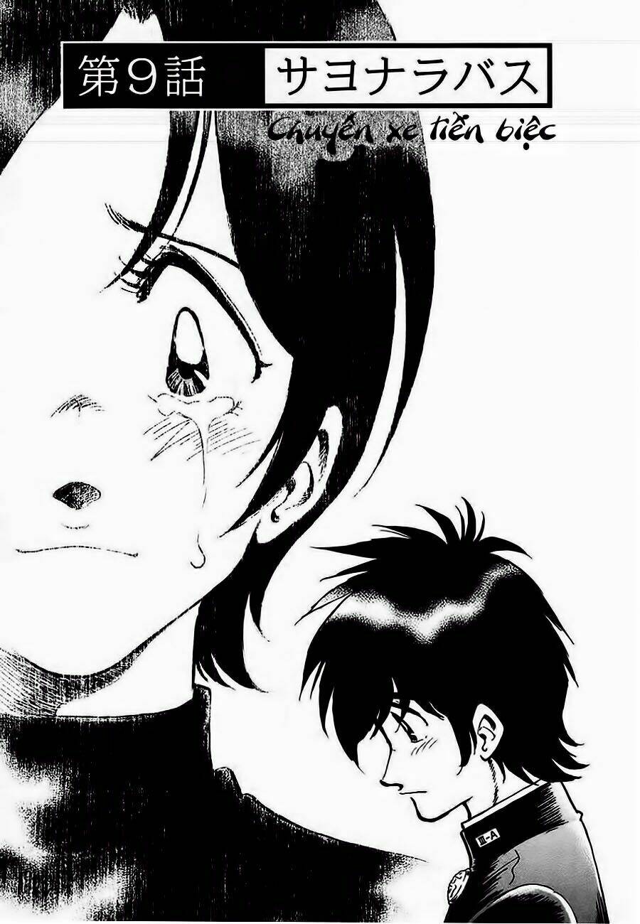 hoshi no furu machi chapter 9 5