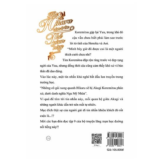 Khi Hikaru còn trên thế gian này.....Rokujou - Tập 9  - Bản Quyền