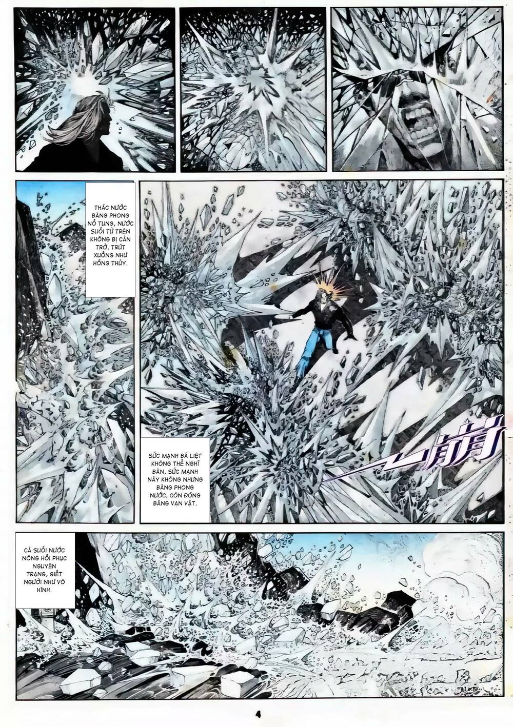 hắc báo liệt truyện chapter 313 4