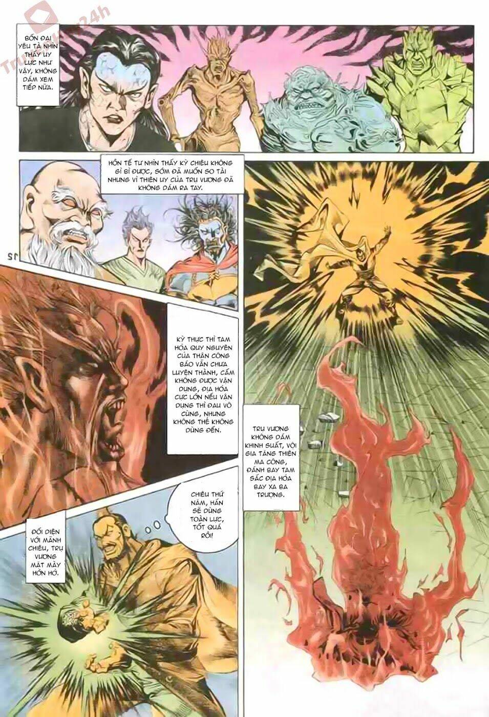 thiên tử truyền kỳ 1 - cơ phát khai chu bản chapter 87 13