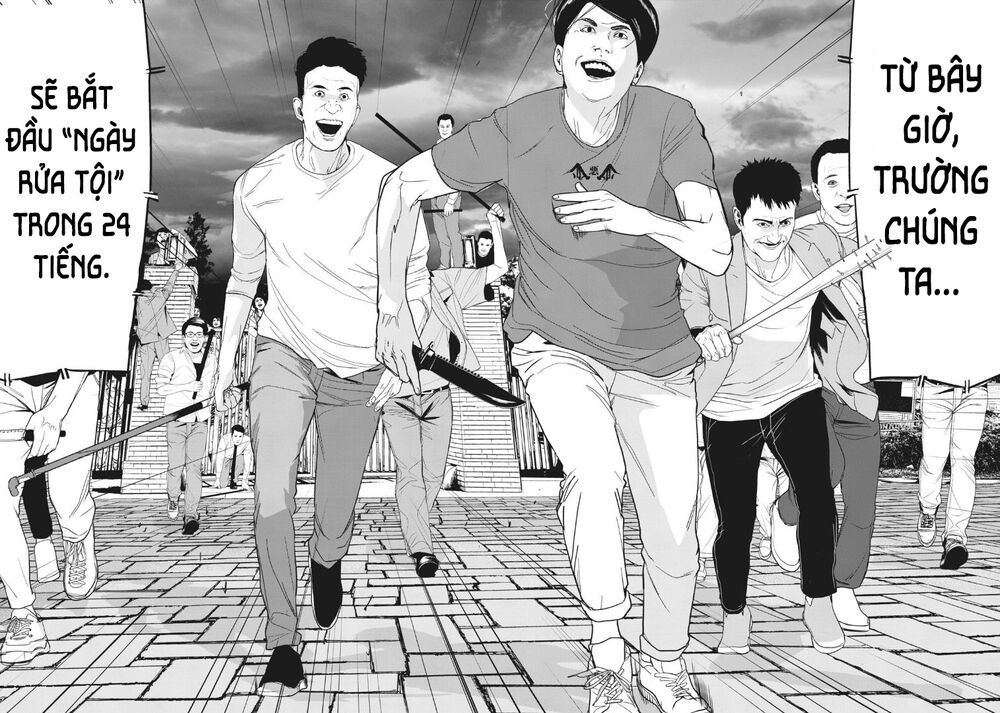 shokuryou jinrui re: starving re:velation chapter 17 22