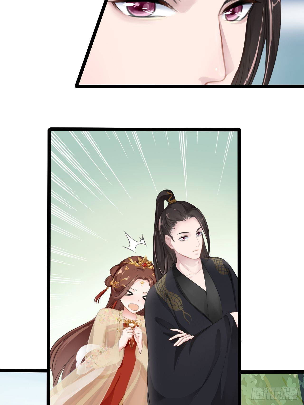 kiều thê của xà vương chapter 3 12