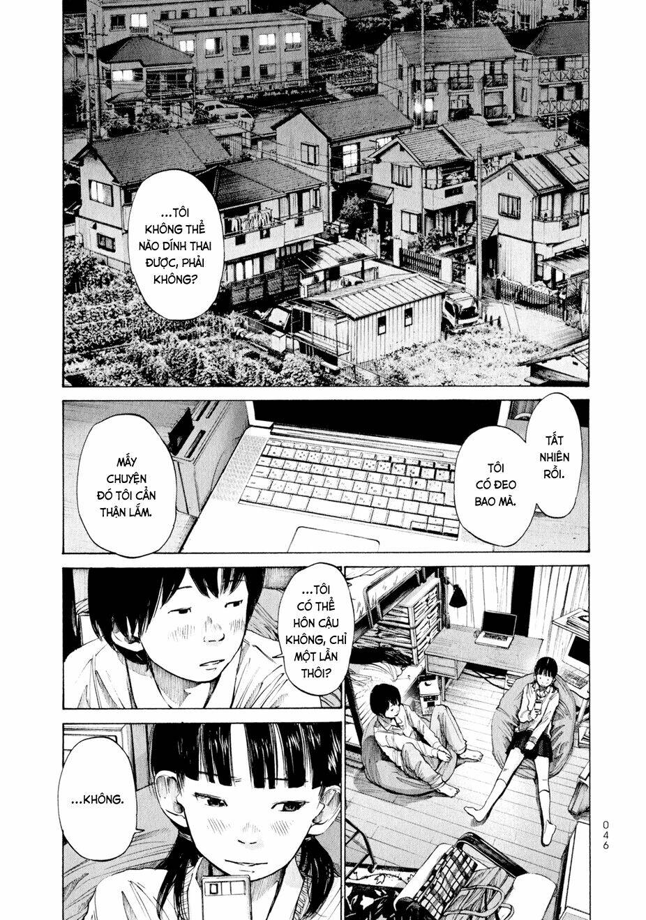 umibe no onnanoko chapter 2 12