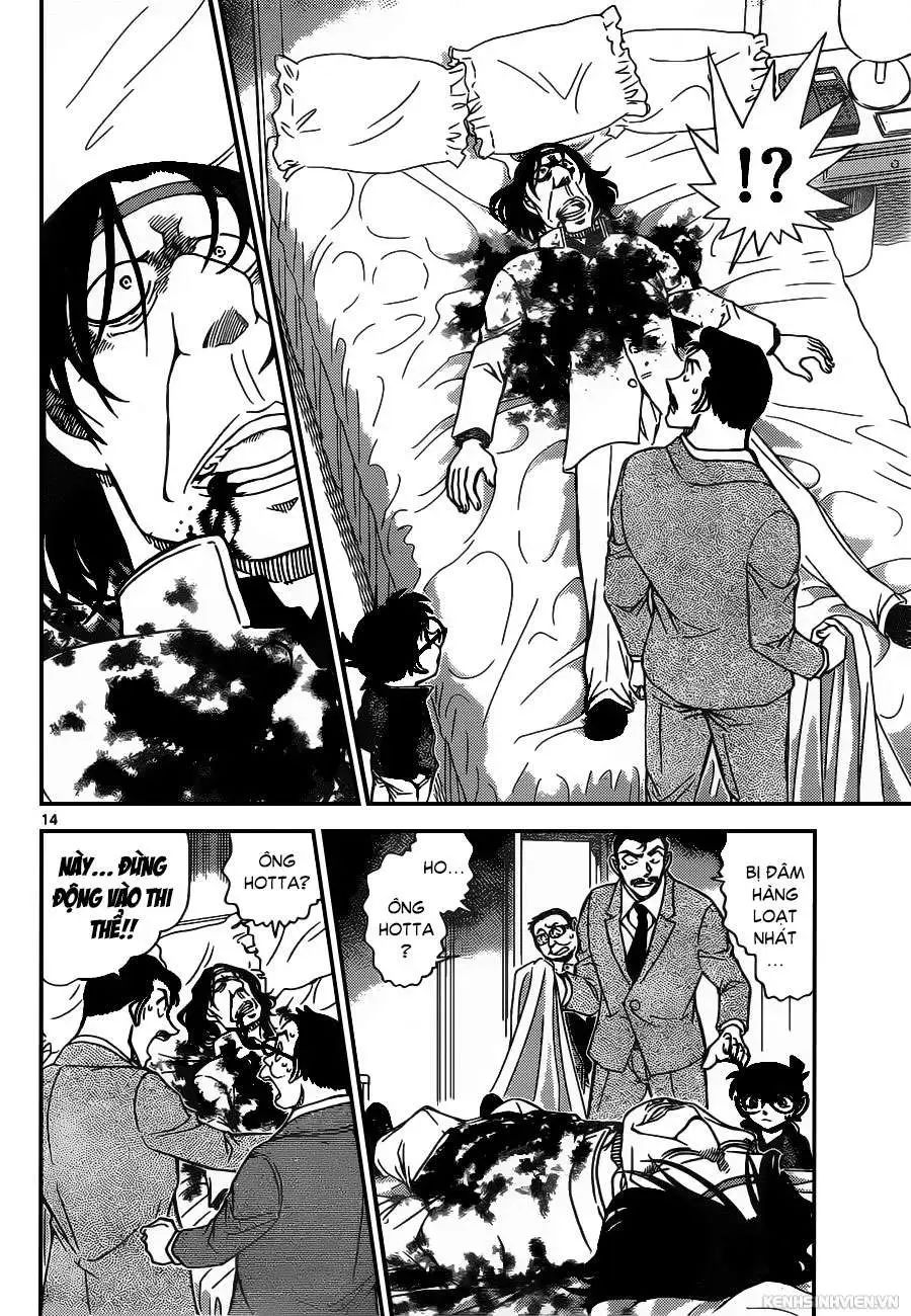 conan chapter 951 13