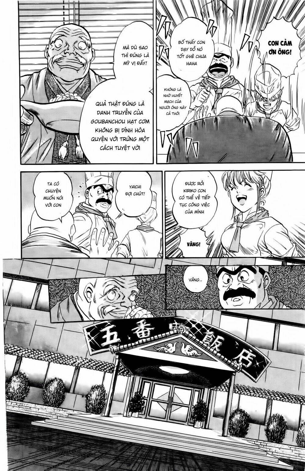 iron wok jan - đầu bếp siêu đẳng chapter 1 23