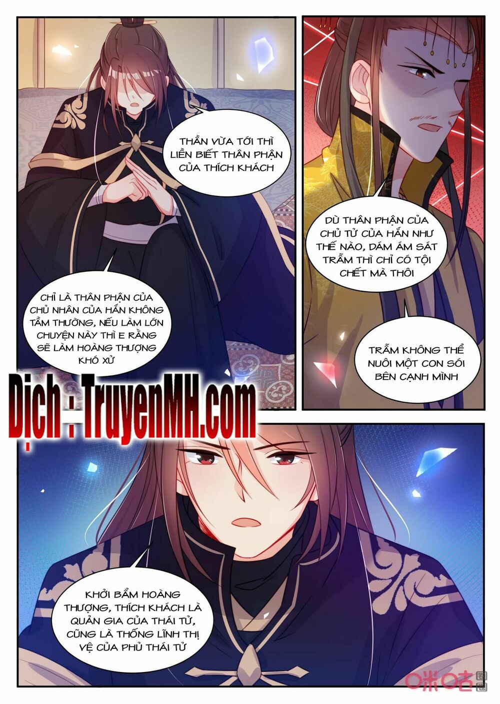 thần y tiểu thiếp của tà quân chapter 32 6