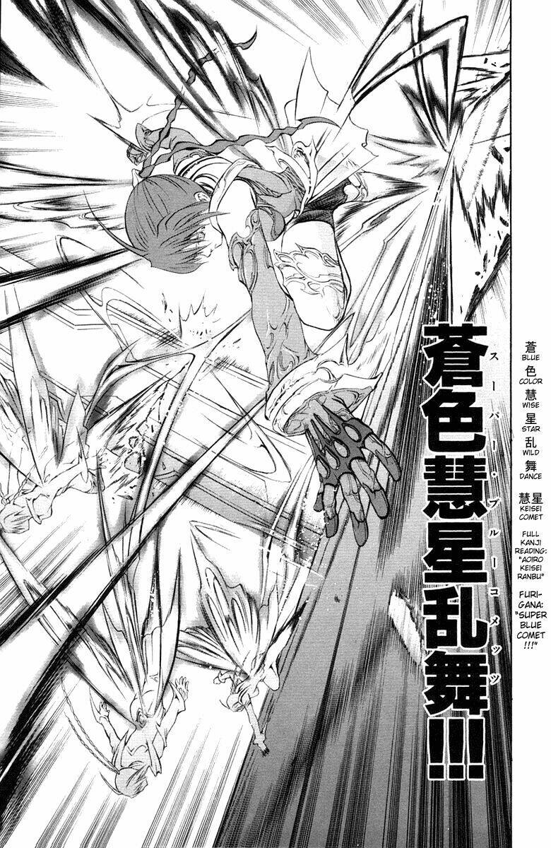 mai-otome chapter 5 18