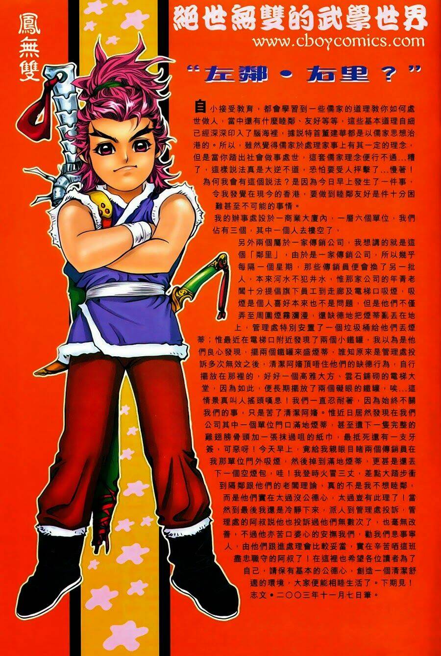 tuyệt thế vô song chapter 131 31