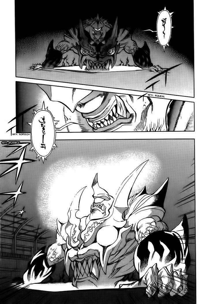 goumaden shutendouji chapter 10 3