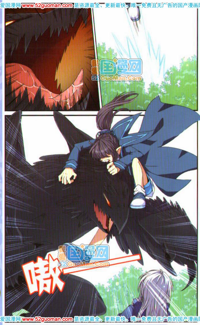 tam nhãn hao thiên lục chapter 4 9