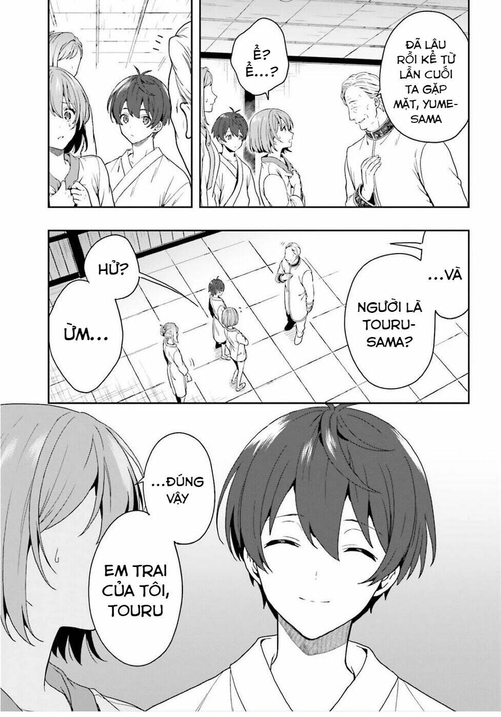 midarana kakyou ni su kuu mono chapter 25 20