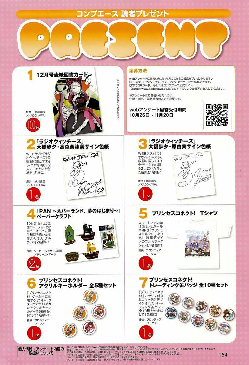 grimoire x reverse - tensei kishin romantan chapter 1 4