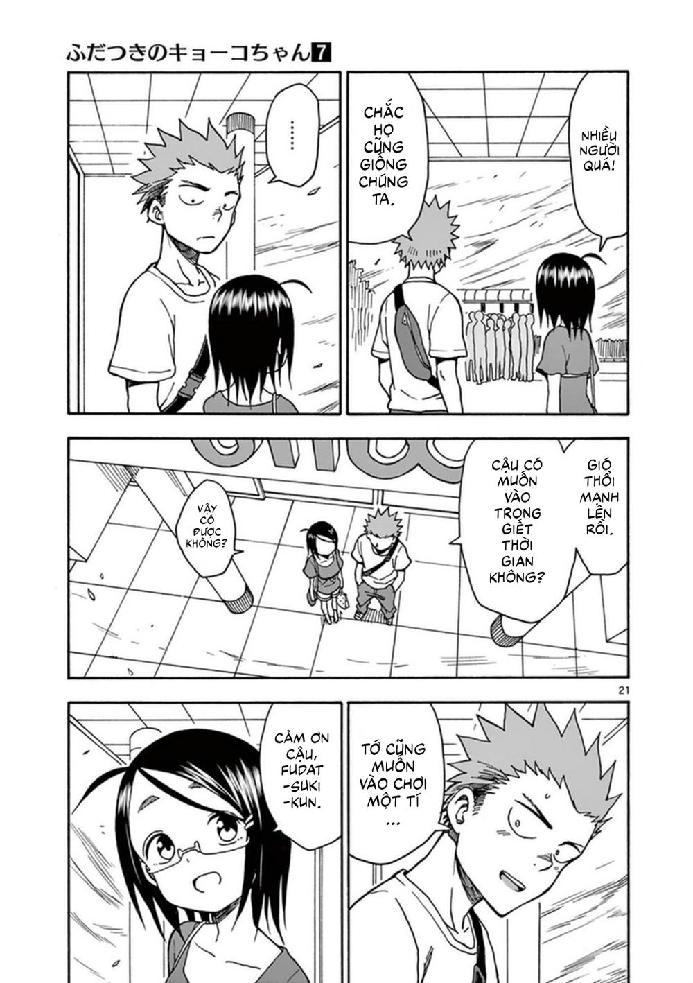 fudatsuki no kyoko-chan chapter 33 24