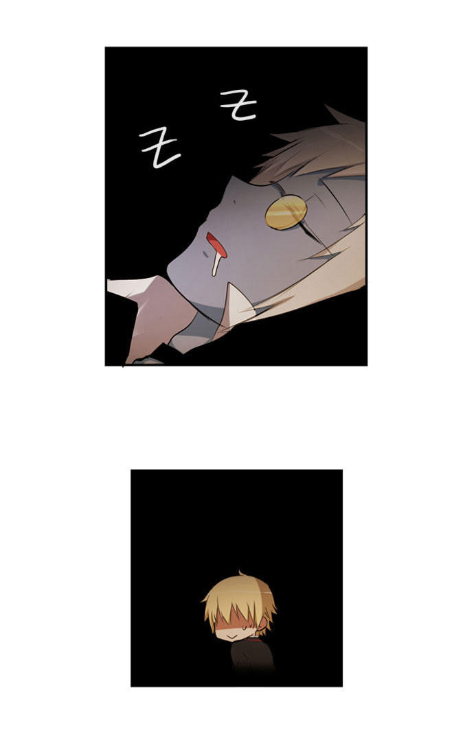 crepuscule (yamchi) chapter 16 25