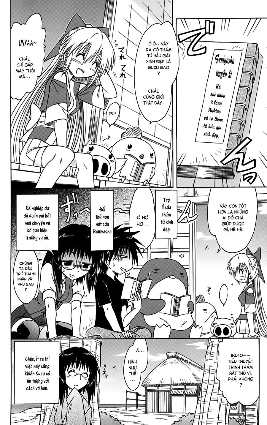 nagasarete airantou chapter 87 26