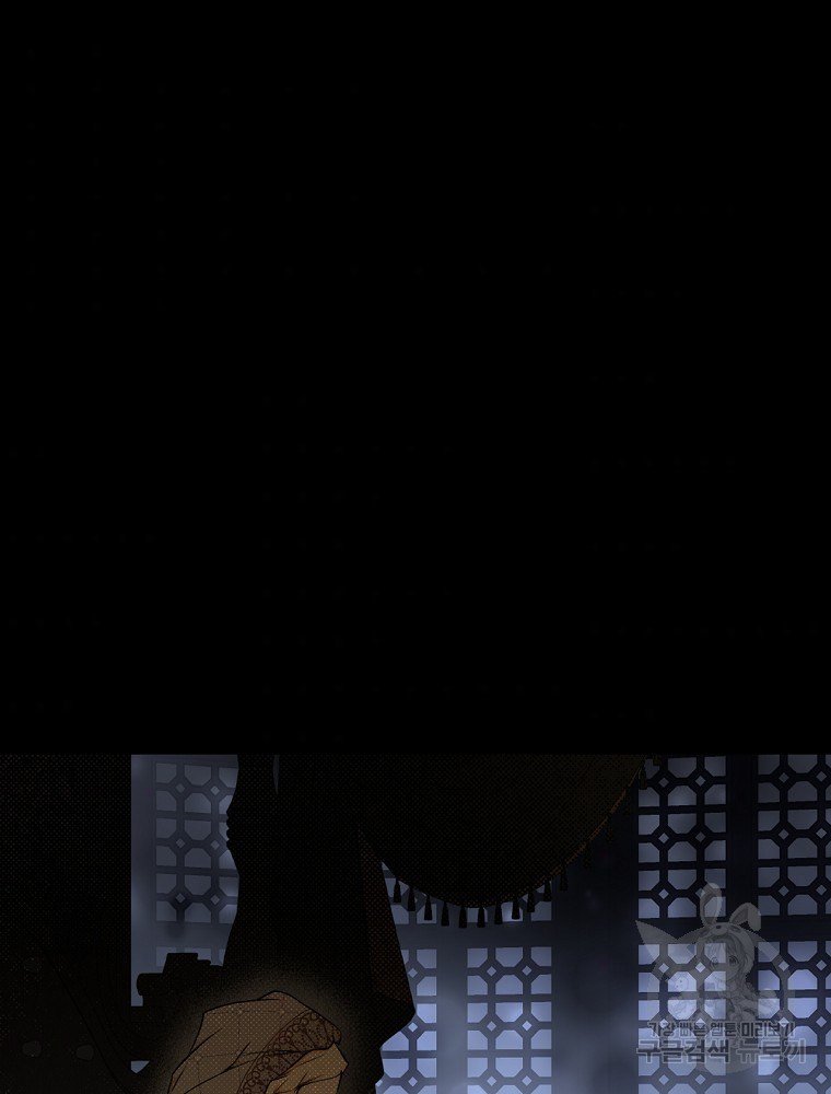 quý cô bí ẩn - secret lady chapter 49 38