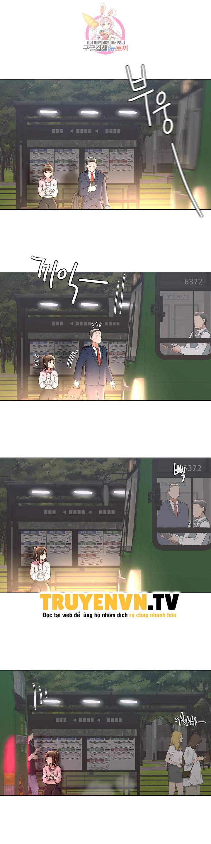 phòng tập gym bí mật chapter 71 29