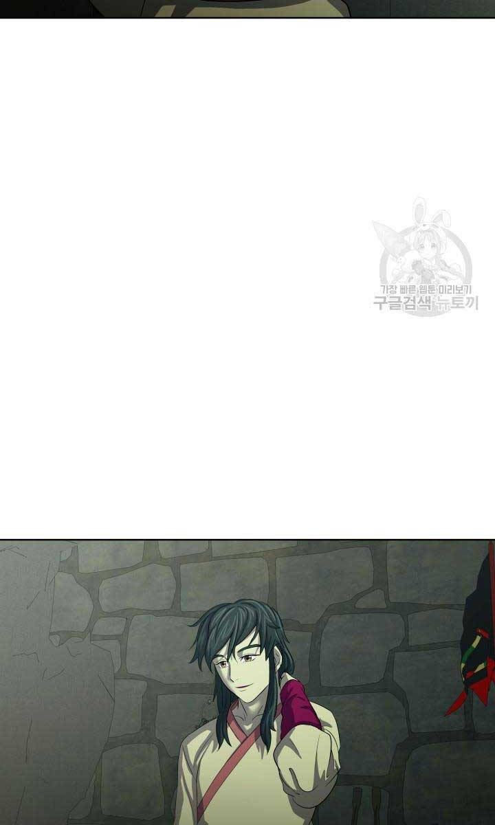 bậc thầy phép thuật ở thế giới võ lâm chapter 17.1 49