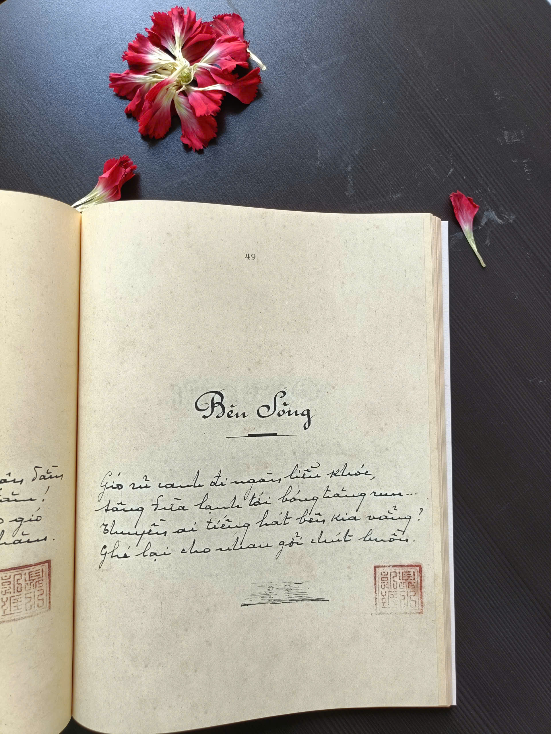 Mùa Cổ Điển - Quách Tấn