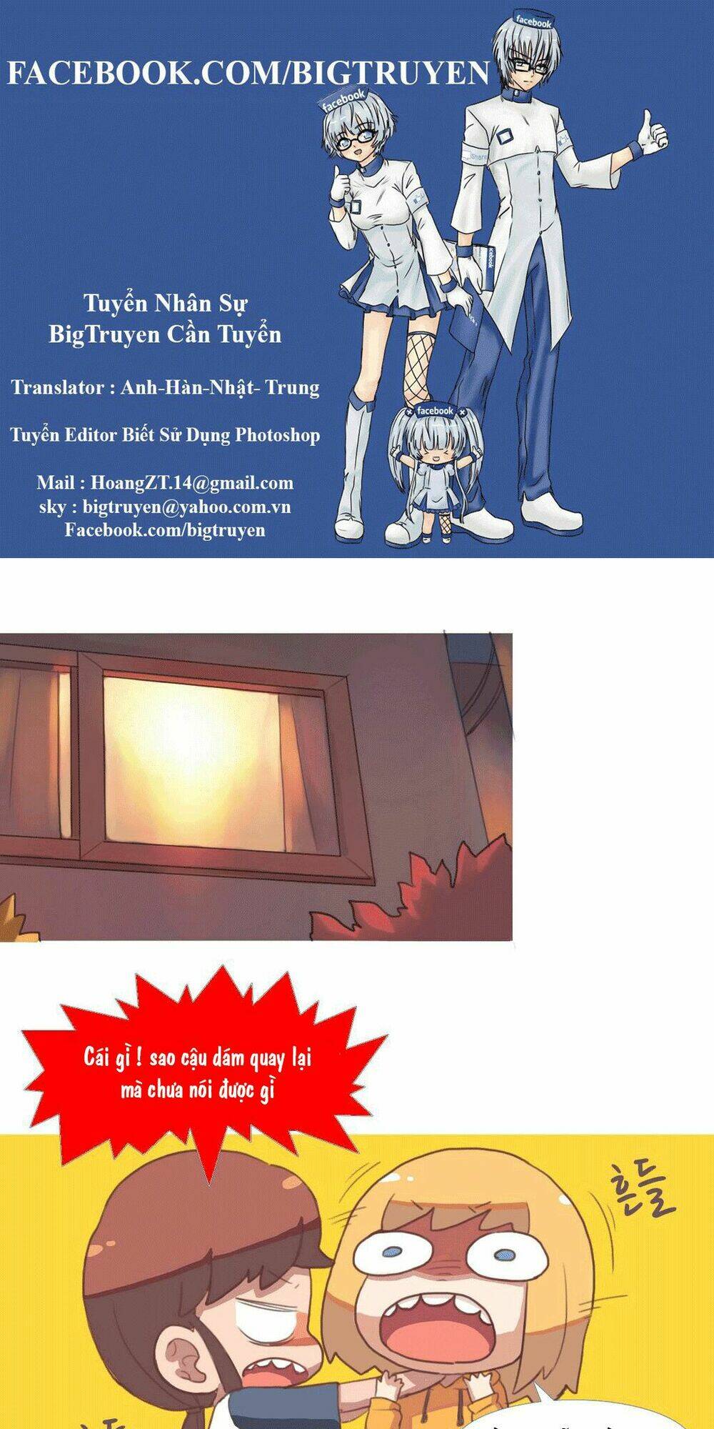 by chance, we... and... chapter 49 1