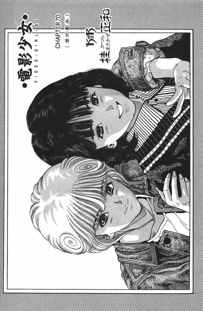 amano ai - bạn gái trong tivi chapter 72 27