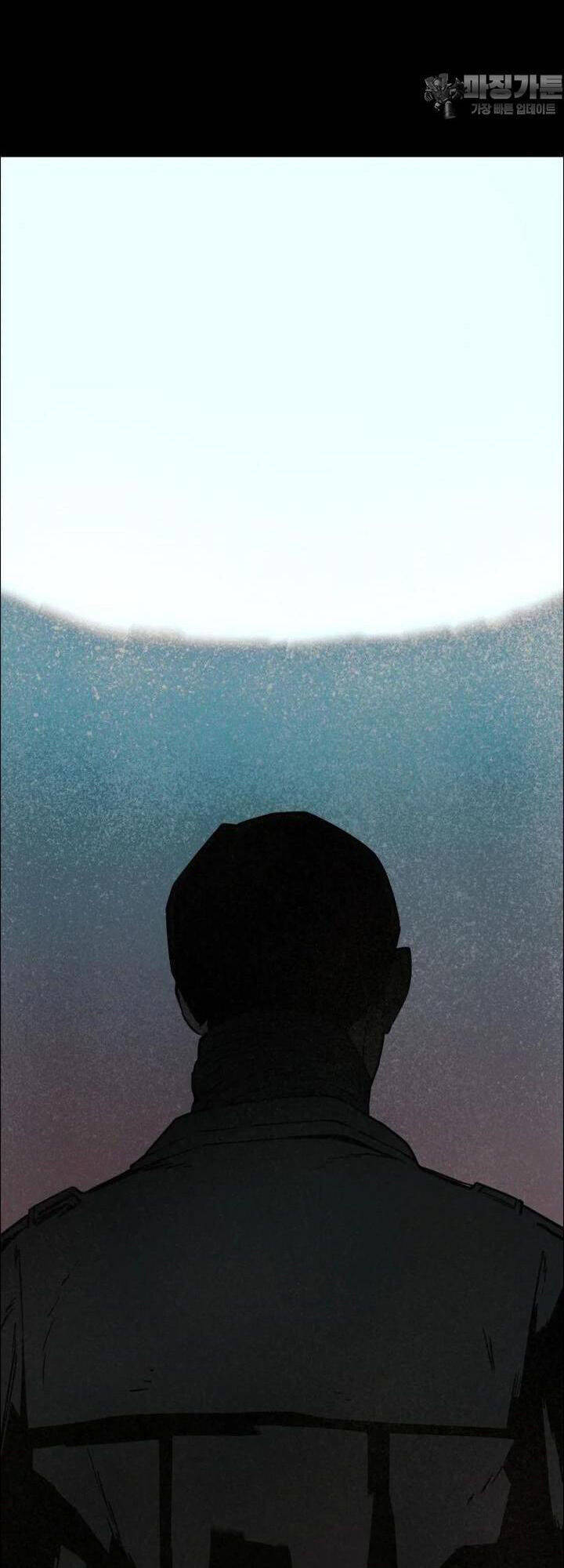 sinh vật gyeongseong: đóa hoa bất diệt chapter 39 57