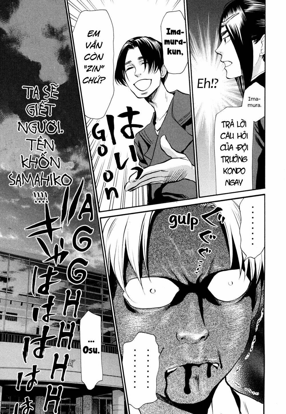 again!! chapter 114 15