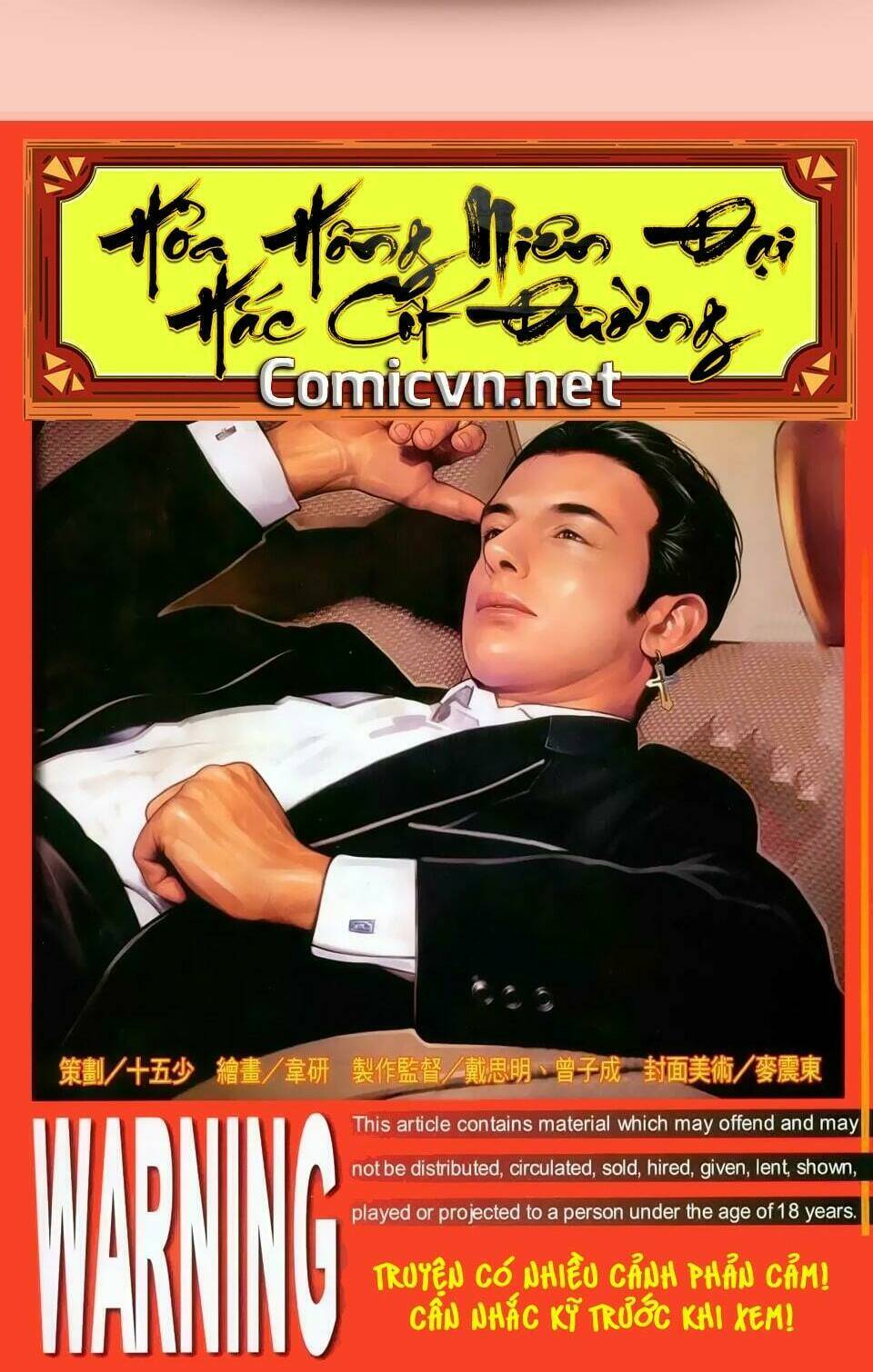 hỏa hồng niên đại hắc cốt đường chapter 136 2