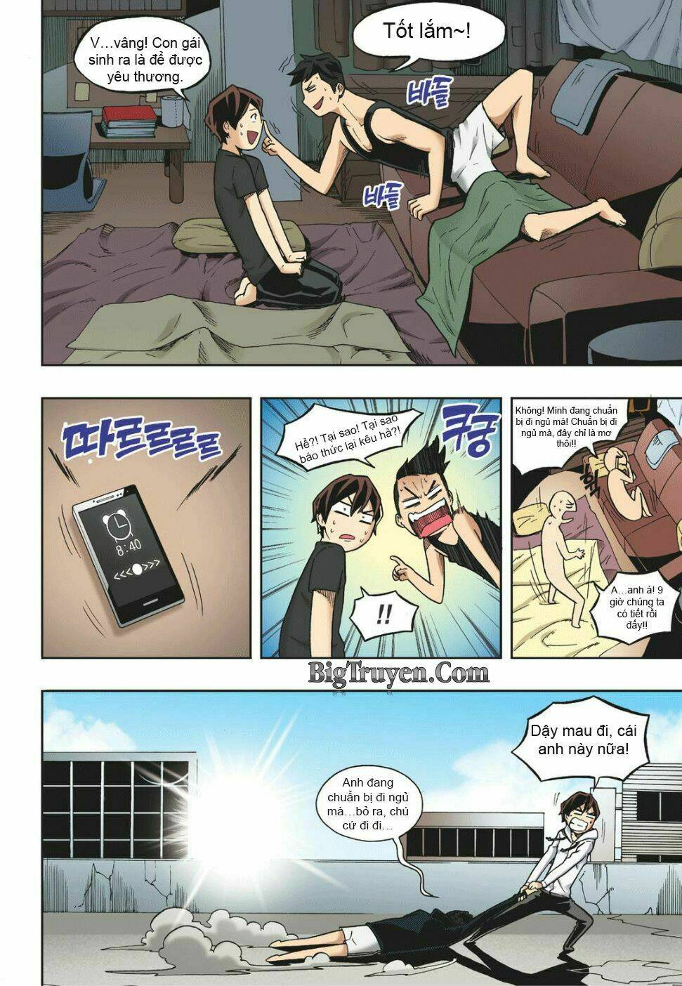 skill of lure - nghệ thuật quyến rũ chapter 12 26