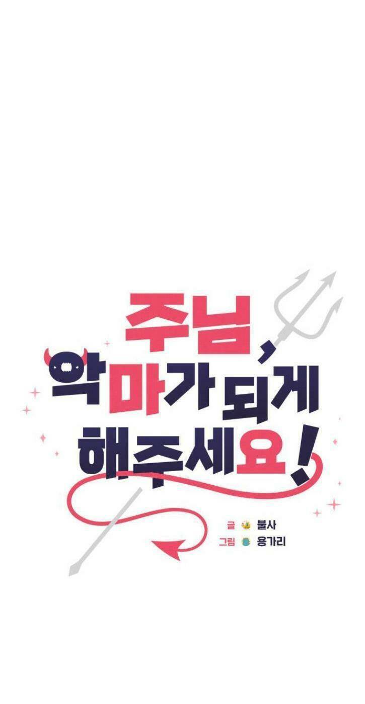 lạy chúa! xin hãy để con trở thành ác ma chapter 1 44