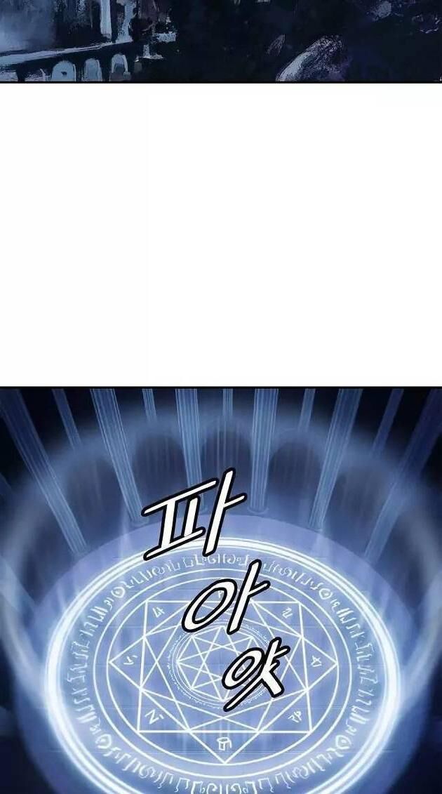 bất bại chân ma chapter 51 57