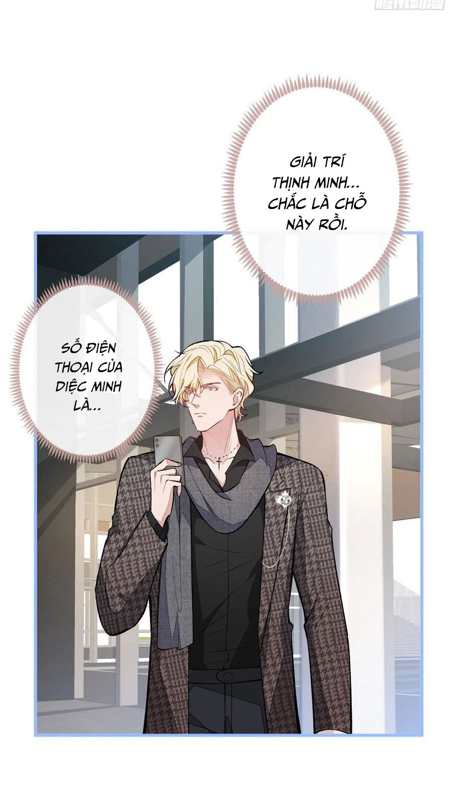 lại bị nam thần chọc trên hot search! chapter 73 2