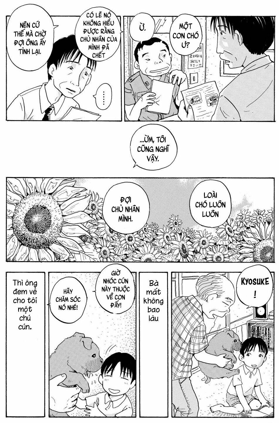 hoshi mamoru inu chapter 5 16