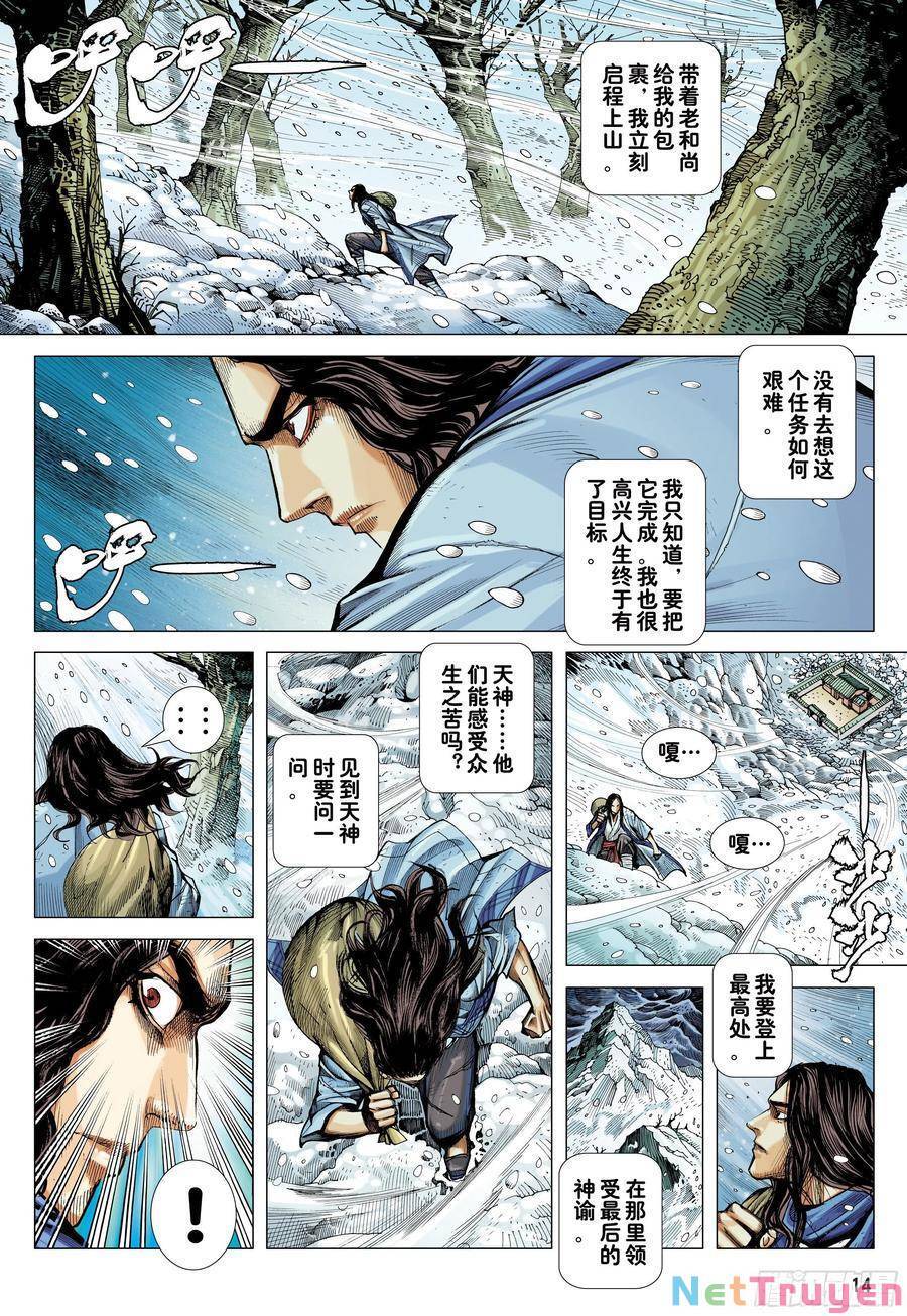 đại viên hồn - tây du tiền truyện chapter 21 15