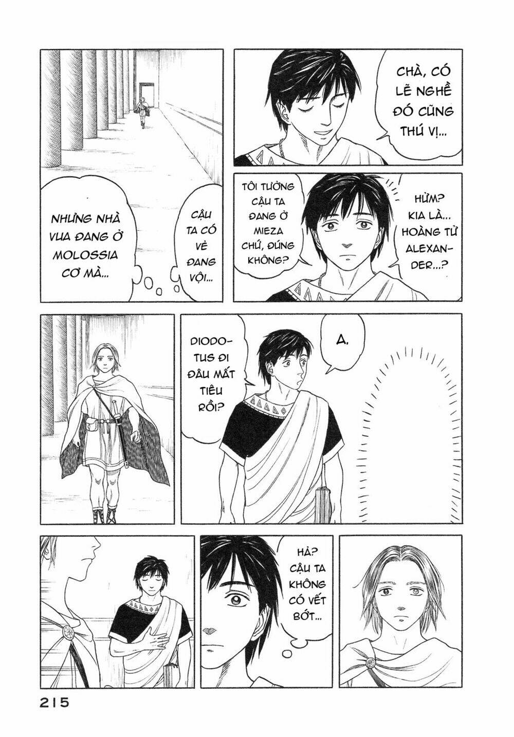 thư ký của alexandros đại đế chapter 57 23