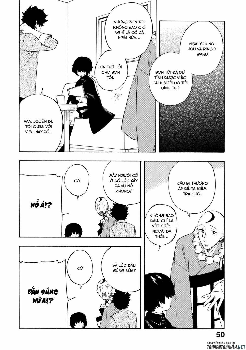 mouryou shoujo chapter 13 19