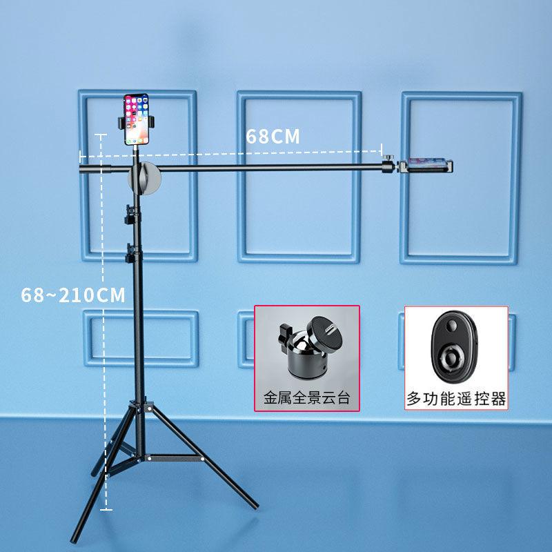 Phong cách mới nhất khung điện thoại di động hạ cánh phát sóng trực tiếp trên cao chụp ảnh máy tính để bàn ghi hình khung lấp đầy ánh sáng chân máy giảng dạy lớp vi mô