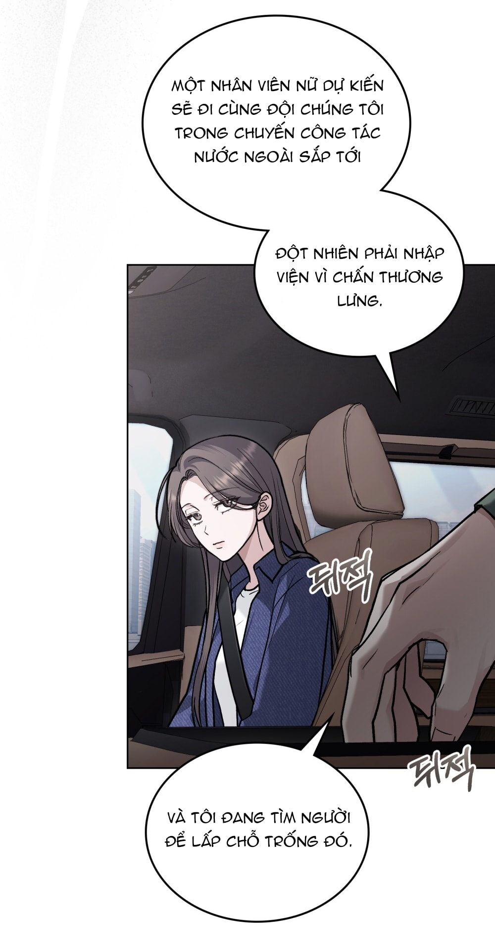 merry psycho chapter 13.2 18