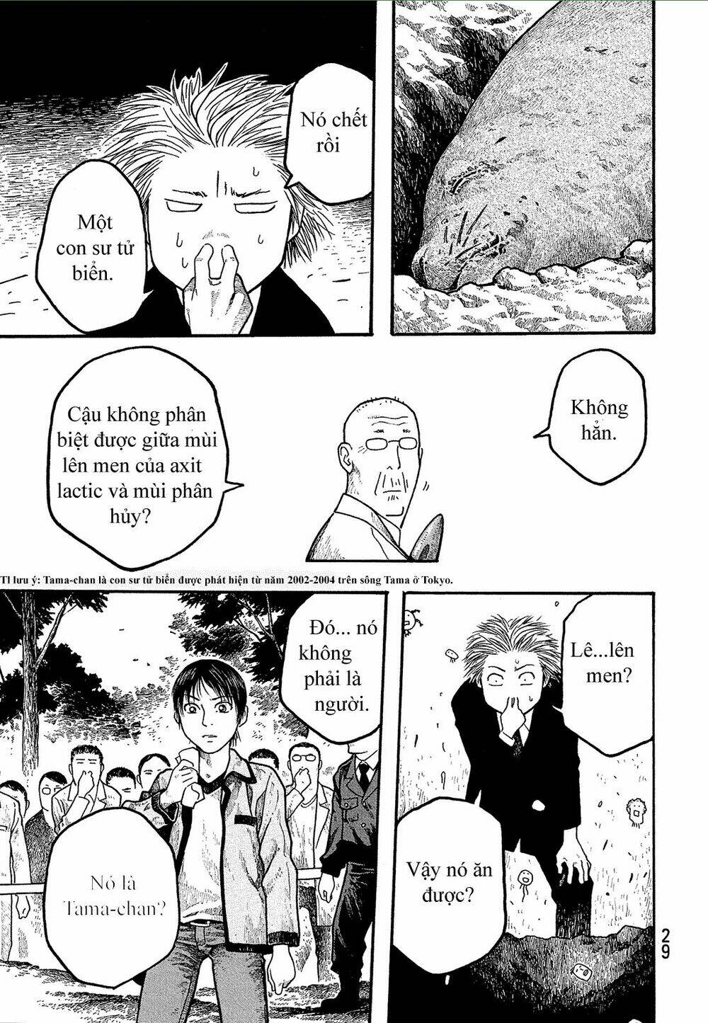 điều thú vị ở trường đại học nông nghiệp tokyo chapter 1 30