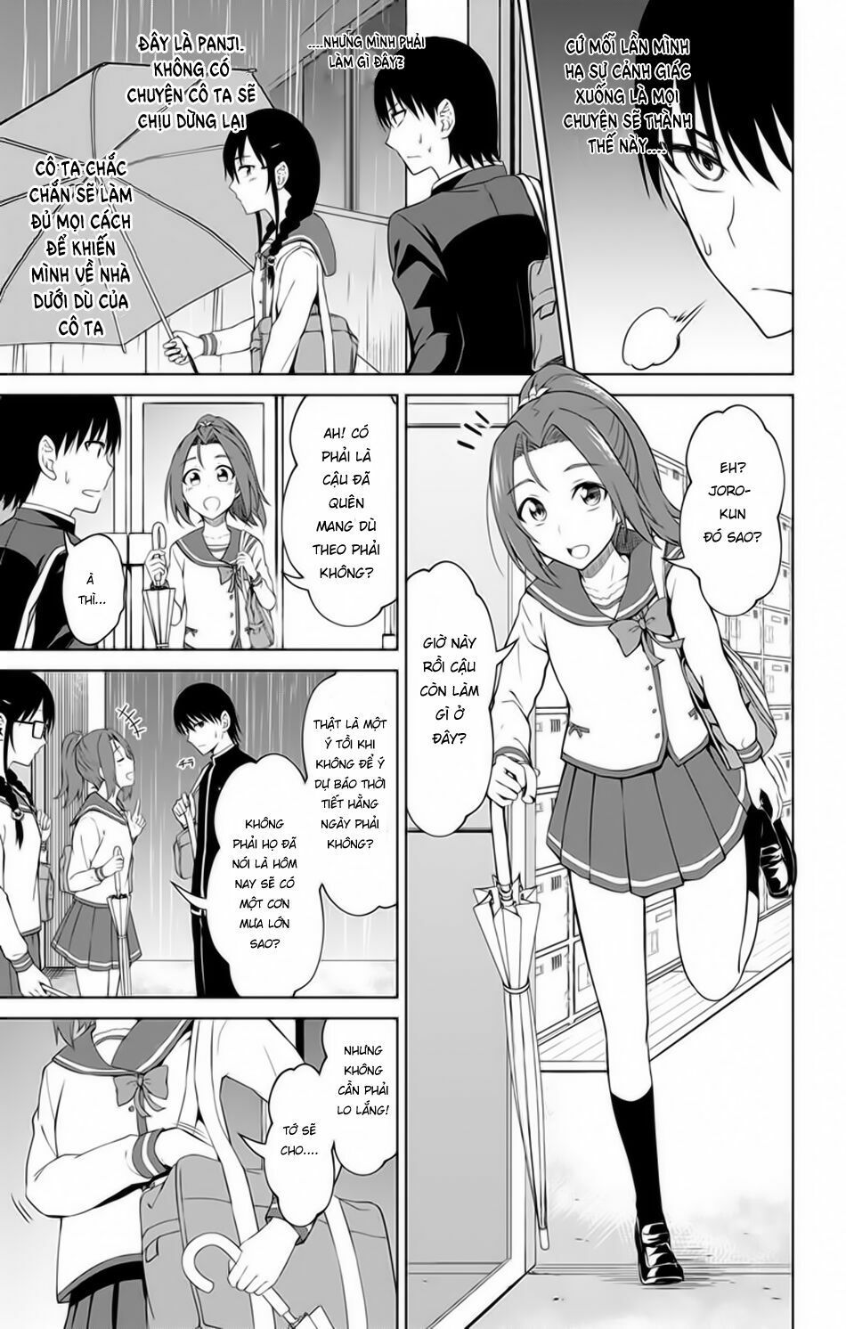 ore wo suki nano wa omae dake ka yo chapter 12.5 4