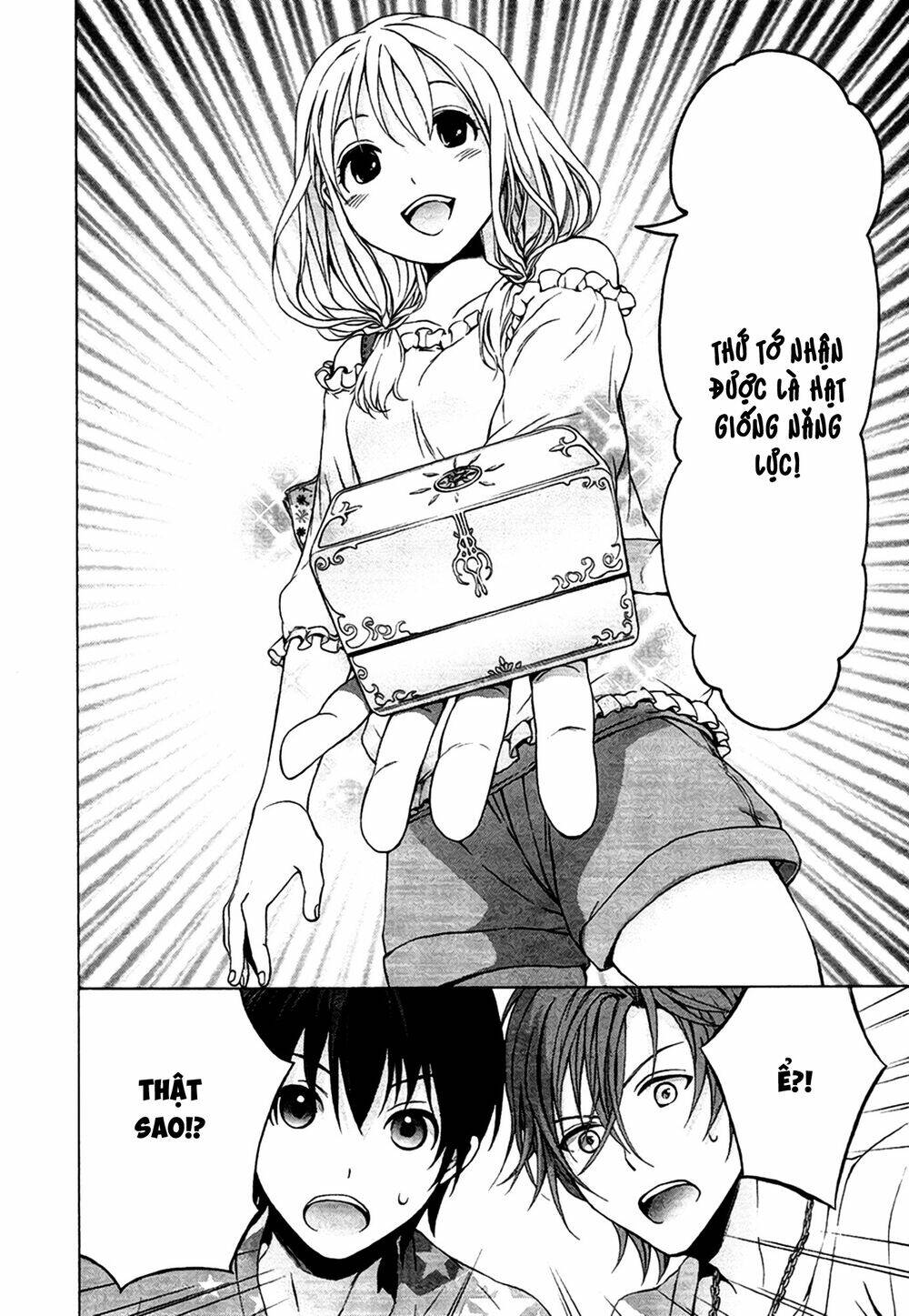 savanna game: the comic manga chapter 4 15