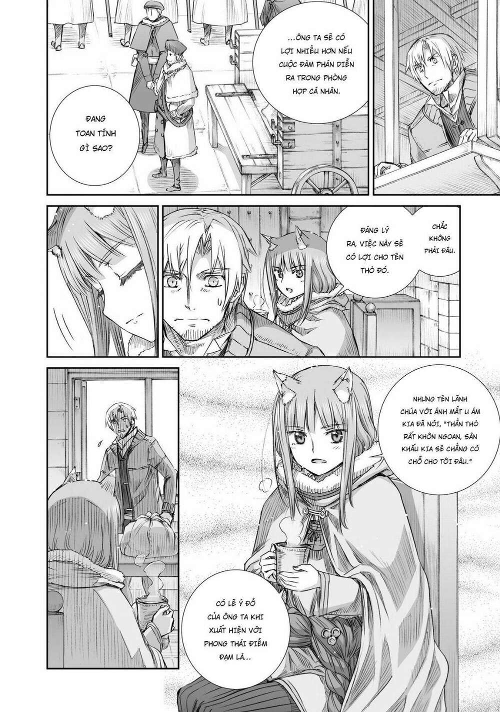 ookami to koushinryou chapter 96 8