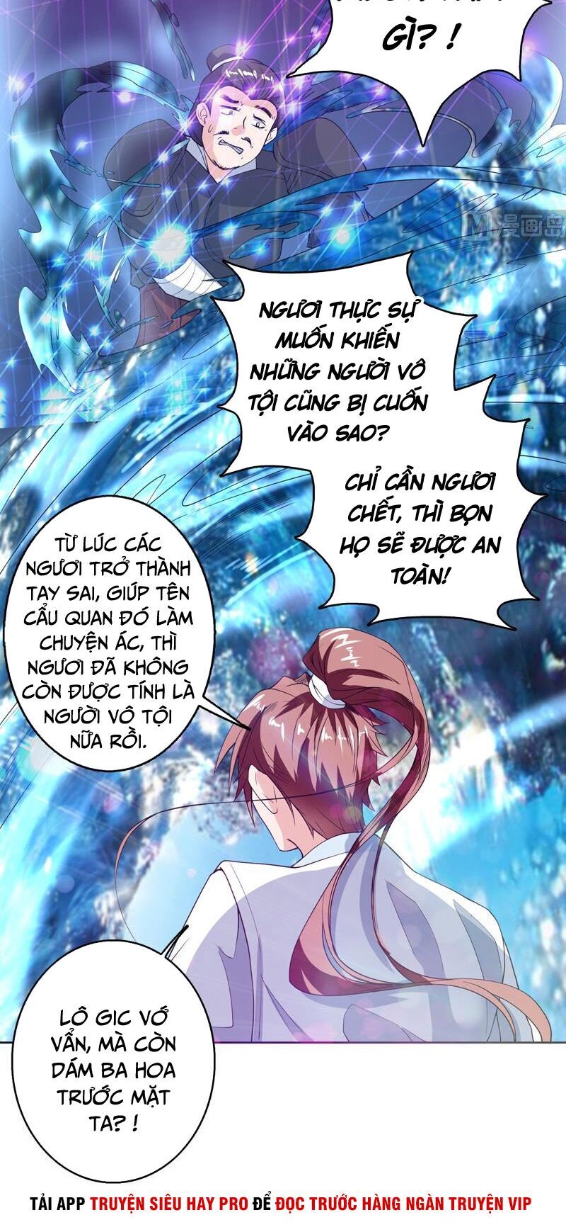 tối cường thần thú hệ thống chapter 131 4