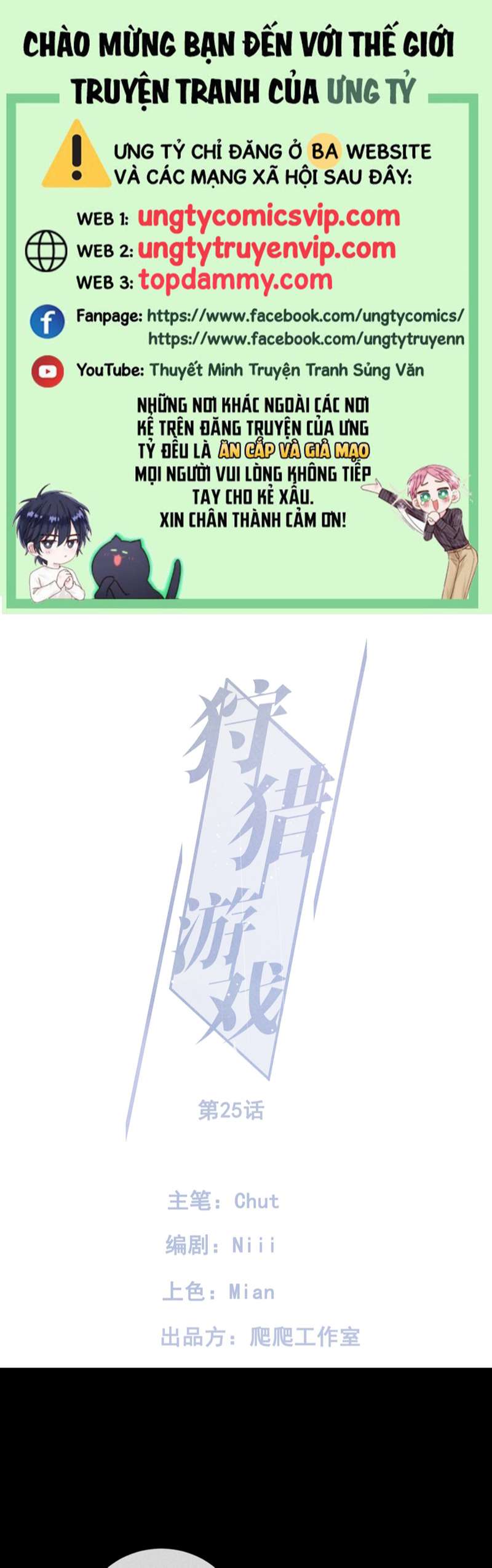 trò chơi săn mồi chapter 69 1