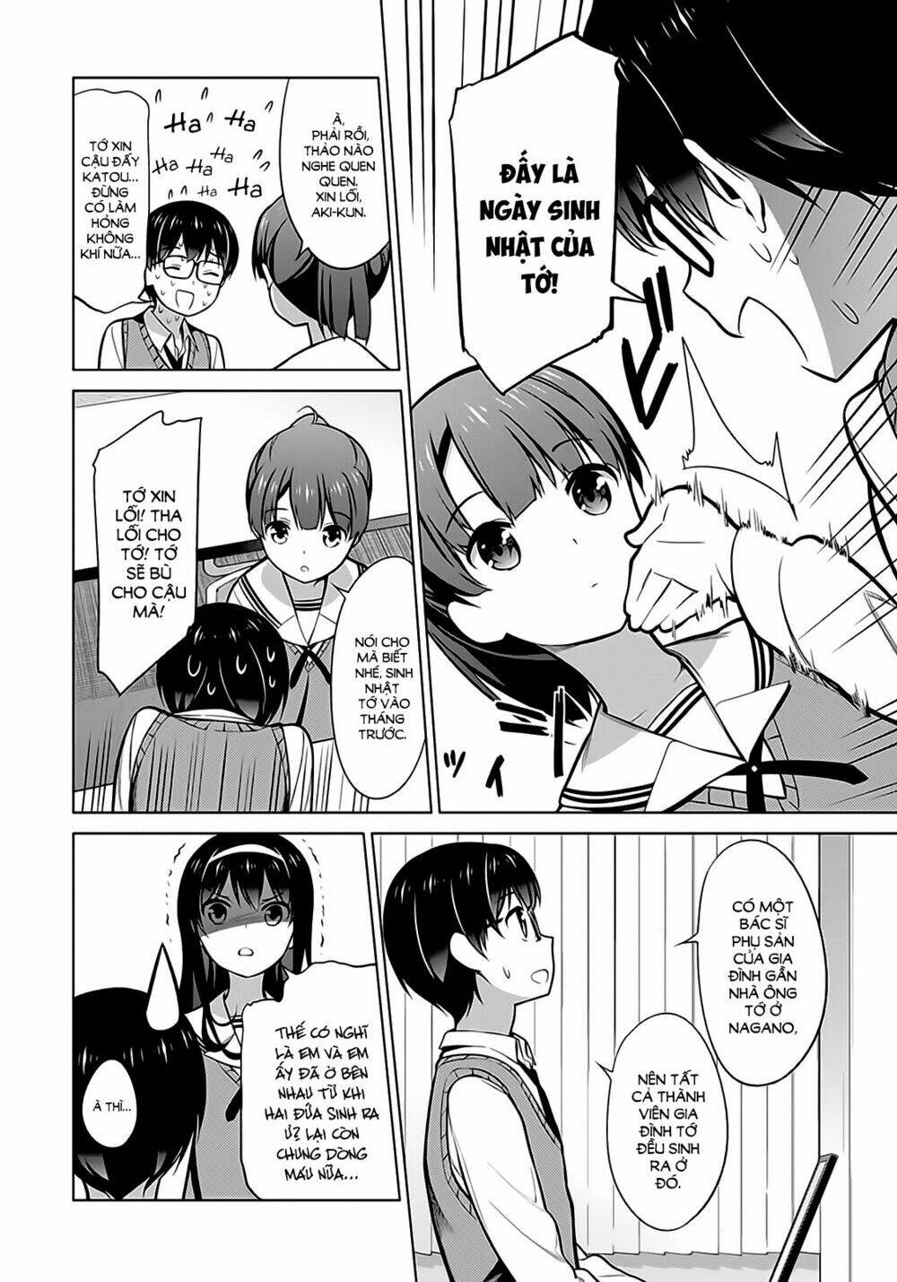 saenai kanojo no sodatekata - koisuru metronome chapter 17 28