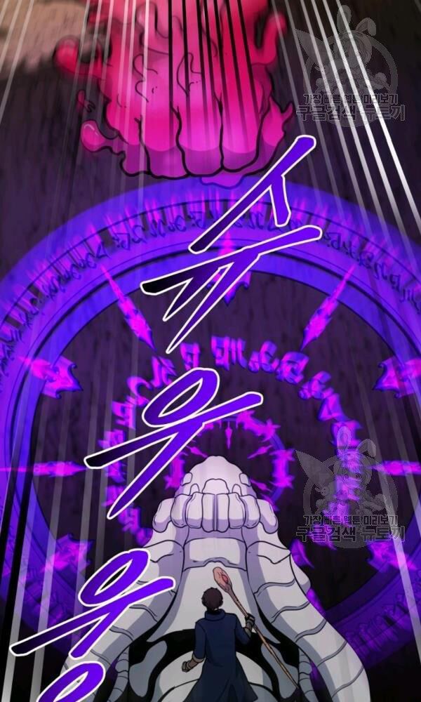 ngôi nhà kết nối với hầm ngục chapter 43 78