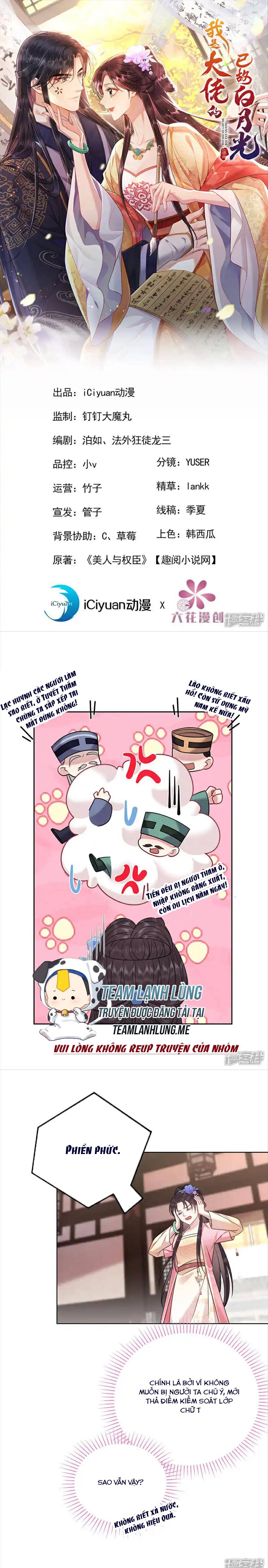 ta là bạch nguyệt quang quá cố trong lòng đại boss chapter 14 4